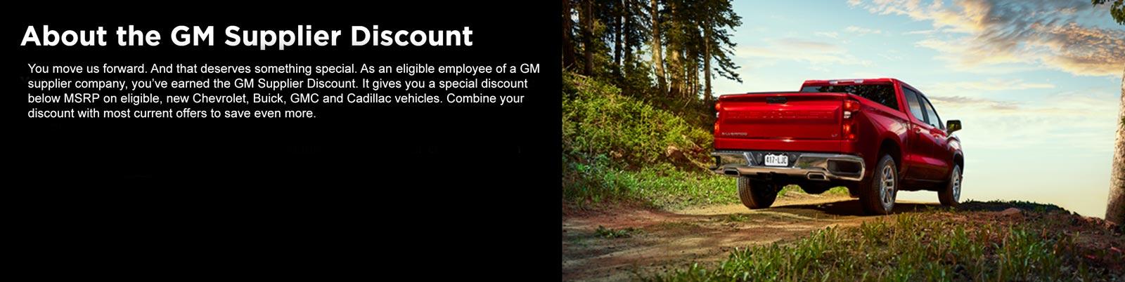 About the GM Supplier Discount