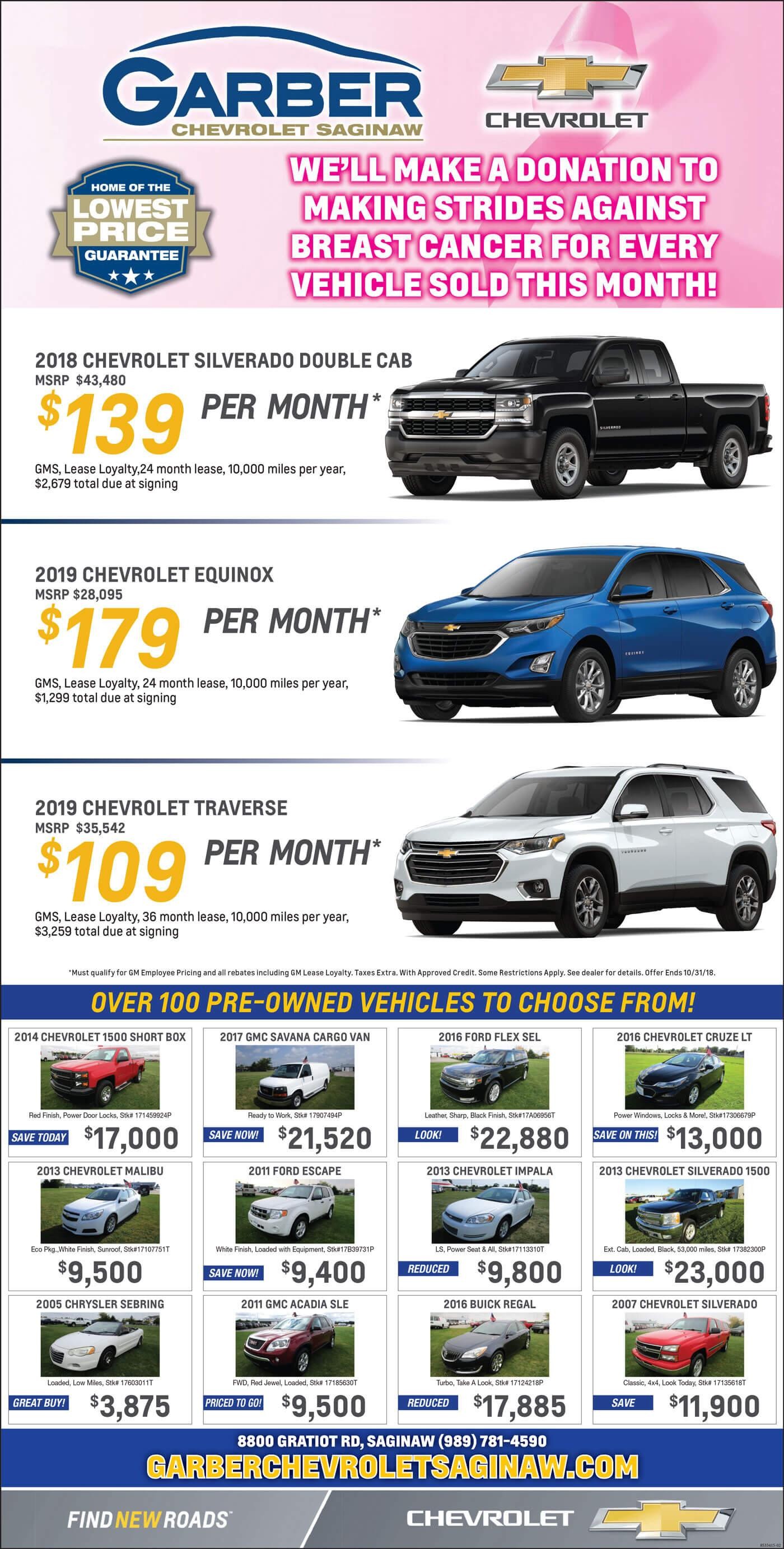 October Ads